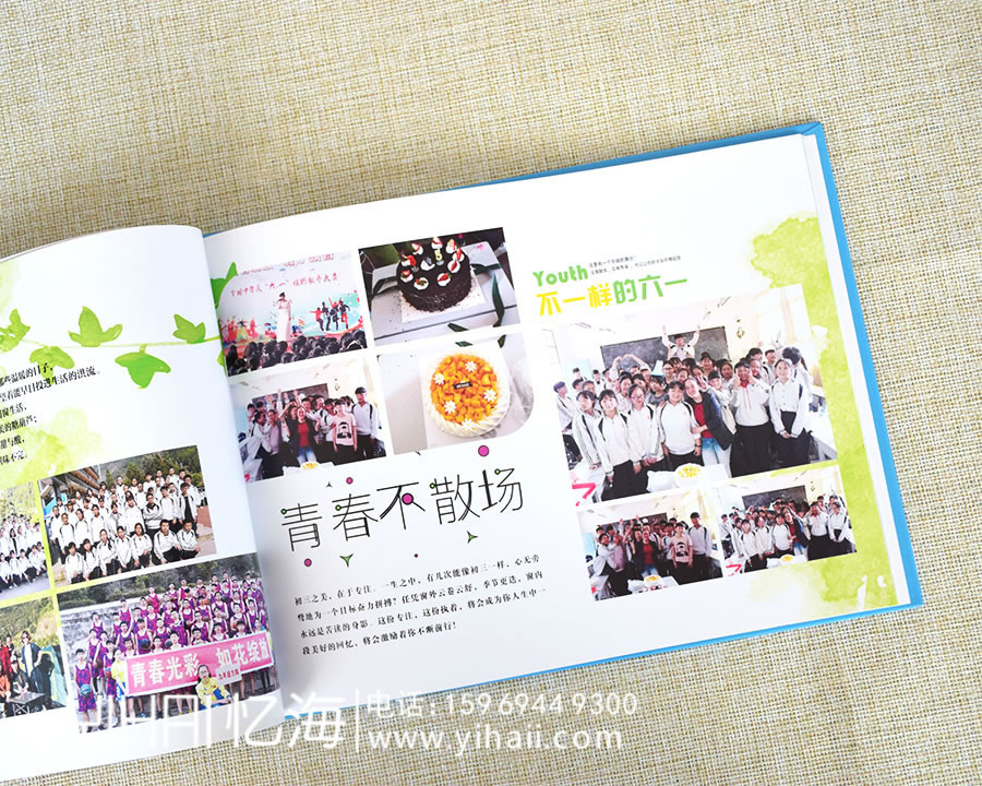 憶海文化畢業(yè)到了，畢業(yè)紀念冊已經(jīng)為您備好，快來領(lǐng)取
